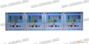 供應(yīng)北京首大最新研究成果 全自動(dòng)電瓶