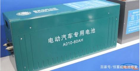 恒蓄能電池修復(fù) 為新能源時(shí)代恢復(fù)生機(jī)，電力十足