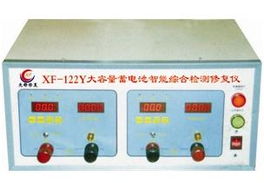大容量蓄電池檢測(cè)修復(fù)儀 經(jīng)濟(jì)實(shí)用的電瓶電力恢復(fù)解決方案