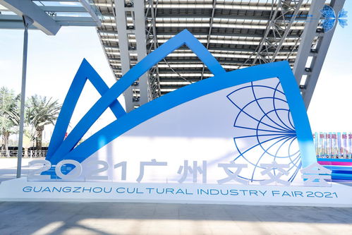 廣州大手筆扶持文旅產(chǎn)業(yè)，數(shù)字文化創(chuàng)意軟件開發(fā)最高獲5000萬元支持